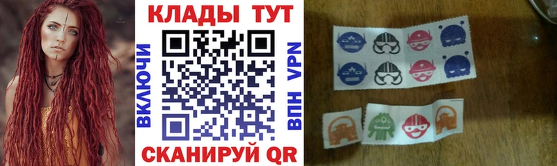 Купить закладку Галлюциногенные грибы АМФ ГАШ APVP МЕФ КОКАИН МАРИХУАНА Старый Оскол