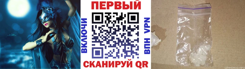 АМФ 97%  Купить закладки  Старый Оскол 