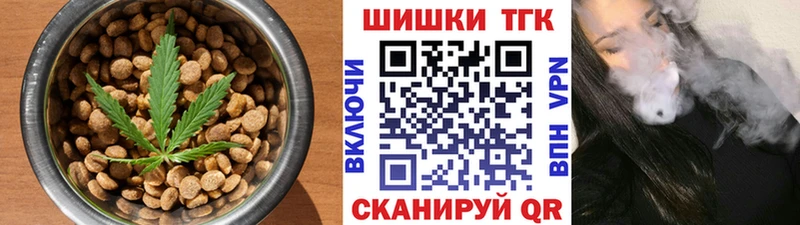 Купить где Старый Оскол Печенье с ТГК конопля