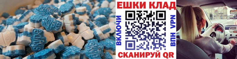Ecstasy mix  Купить где  Старый Оскол 