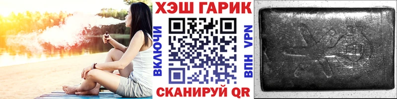 Купить где  Старый Оскол  ГАШ индика сатива 