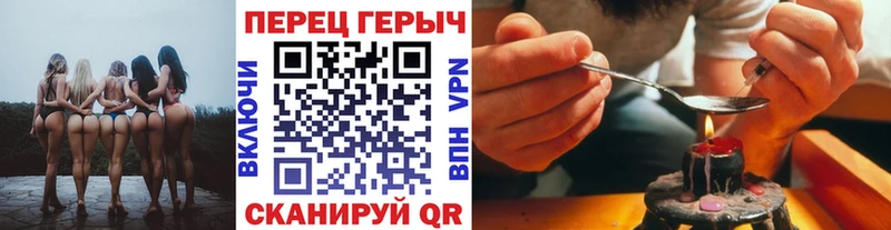Героин белый  Купить где  Старый Оскол 