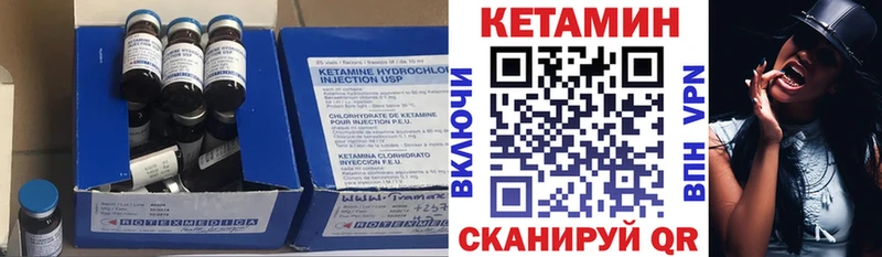 КЕТАМИН ketamine Купить где Старый Оскол