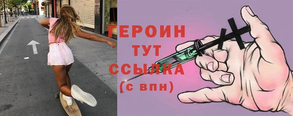 мдма Нефтекумск