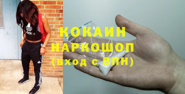 мдма Нефтекумск