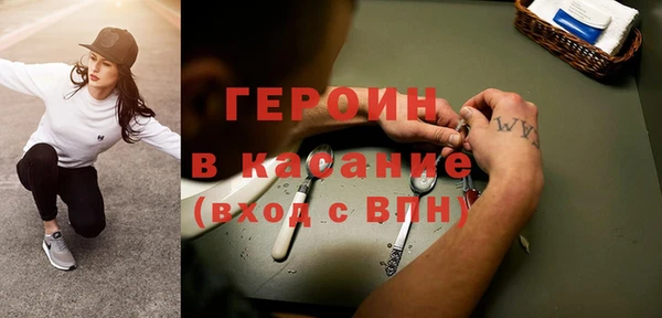 наркотики Нефтегорск