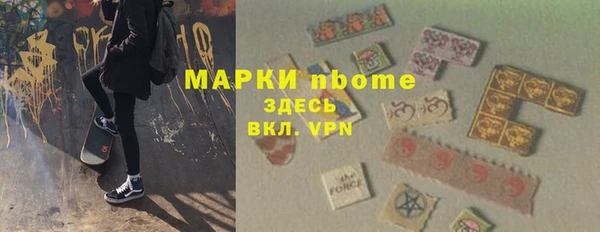 наркотики Нефтегорск