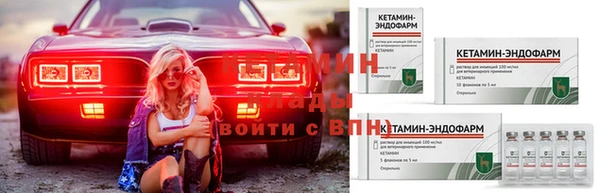 мдма Нефтекумск