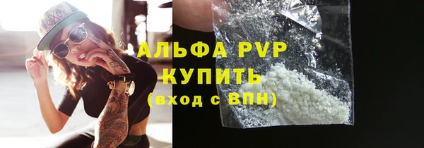 мдма Нефтекумск