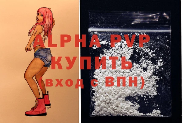 мдма Нефтекумск