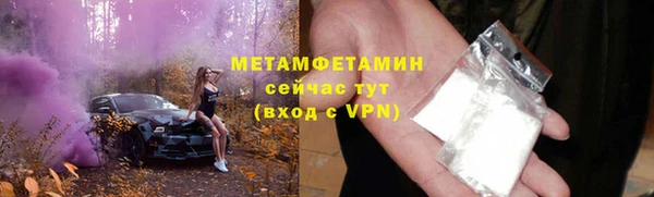 мдма Нефтекумск