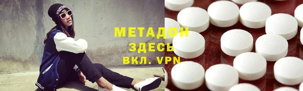 мдма Нефтекумск