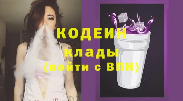 мдма Нефтекумск