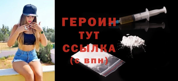 мдма Нефтекумск