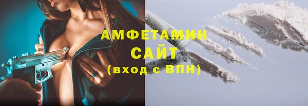 мдма Нефтекумск