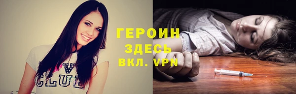мдма Нефтекумск