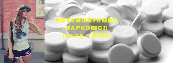 мдма Нефтекумск
