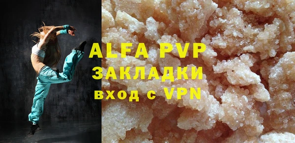 мдма Нефтекумск