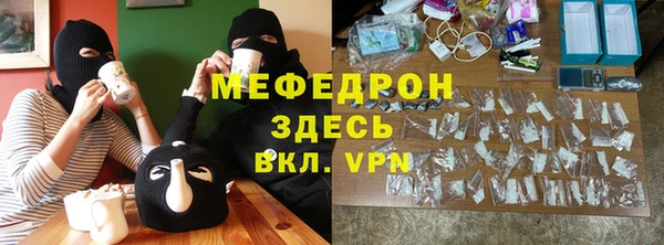 мдма Нефтекумск