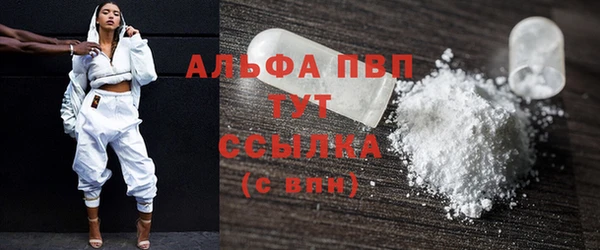 мдма Нефтекумск