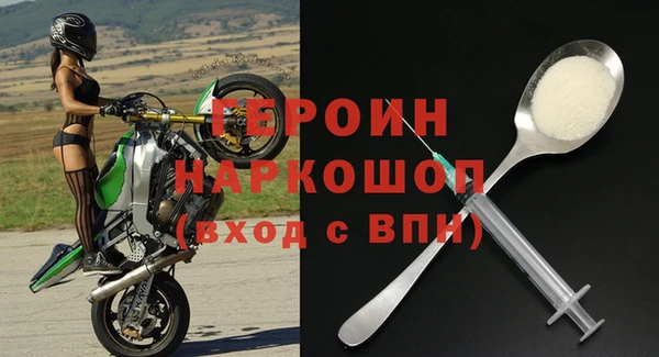 мдма Нефтекумск