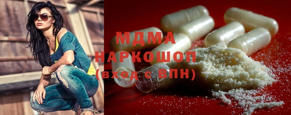 мдма Нефтекумск