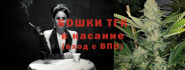 мдма Нефтекумск