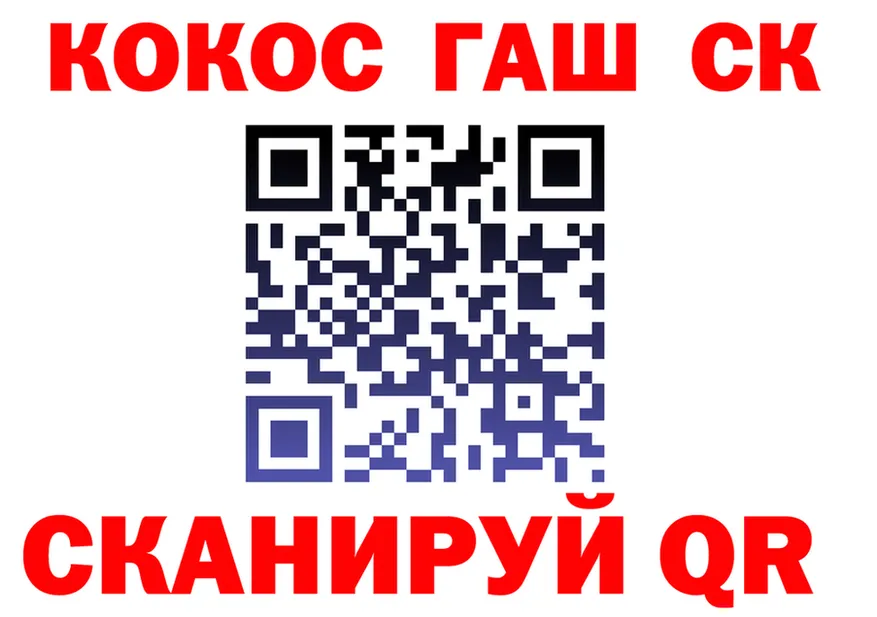 Марихуана Ganja ТОР нарко площадка МЕГА Старый Оскол