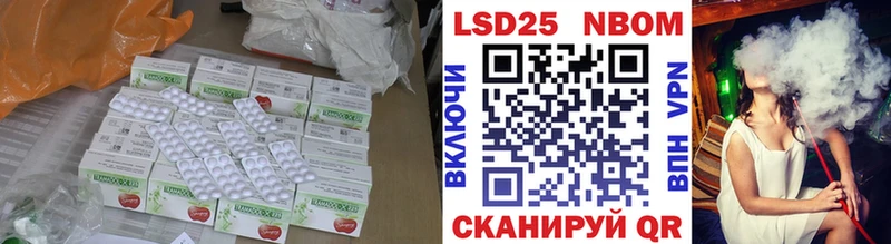 ЛСД экстази ecstasy  Купить закладки  Старый Оскол 