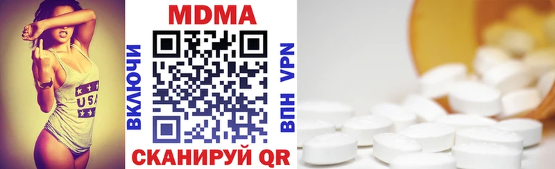 MDMA кристаллы  Купить где  Старый Оскол 