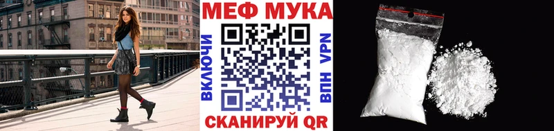 Купить где  Старый Оскол  МЯУ-МЯУ кристаллы 
