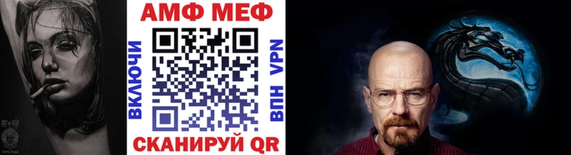 Купить закладки  Старый Оскол  Метамфетамин Methamphetamine 