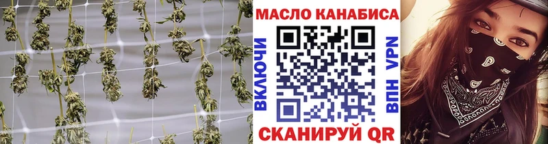 Купить где Старый Оскол Дистиллят ТГК Wax
